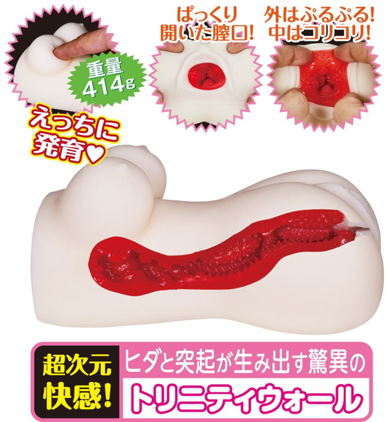 爆乳 むちむちおっぱリーナ 画像11