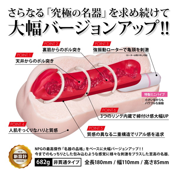 名器の品格 彩乃なな 画像6