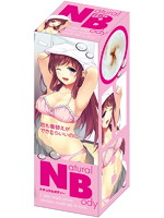 NB（Natural Body） ナチュラル ボディ