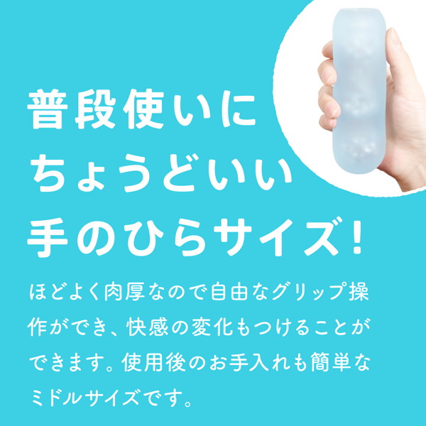 【夏季限定】Ju-C PUTI［ジューシープチ］ COOL 画像2