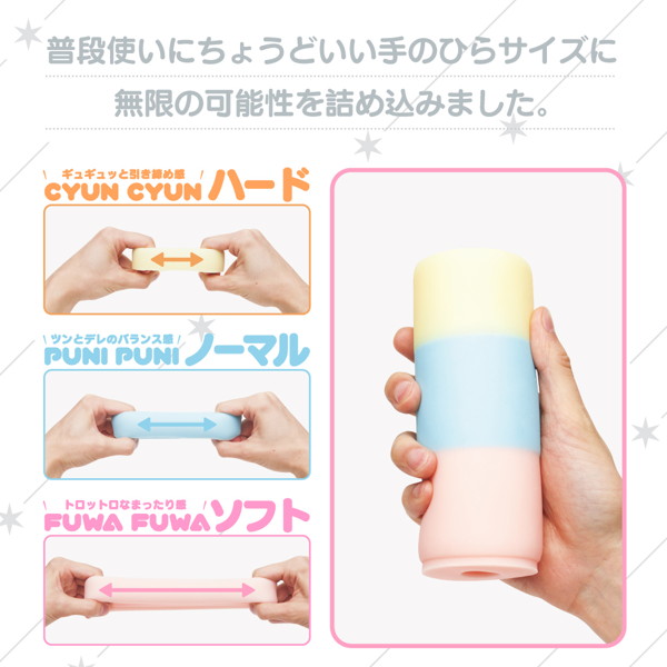 FUWA CYUN TRIPLE［ふわキュン トリプル］ 画像2