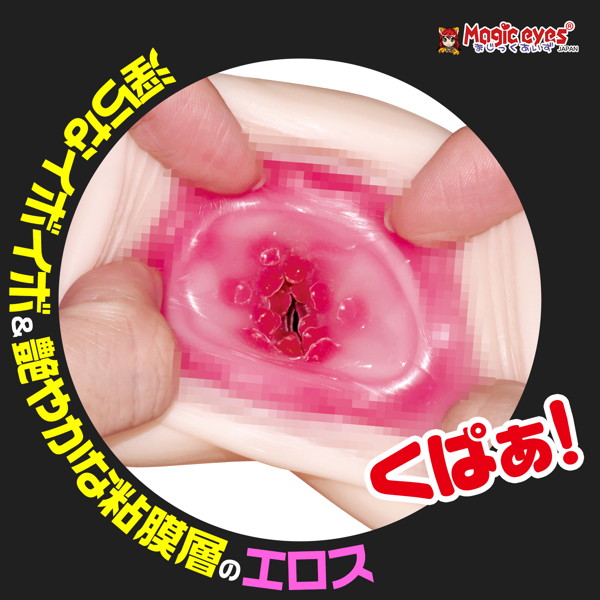 極厚ラバー 画像5