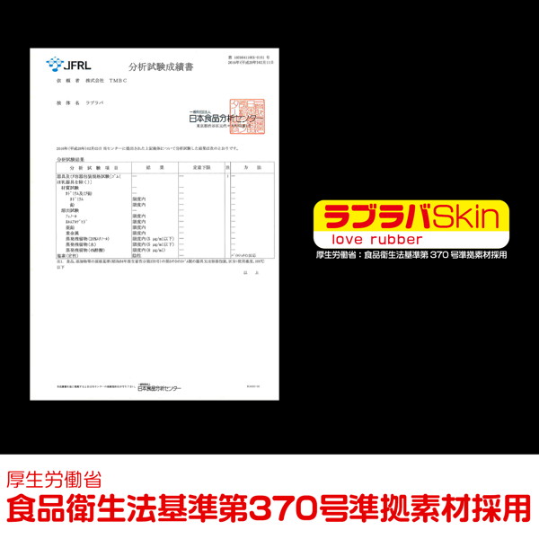 極厚ラバー 画像7