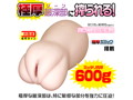 極厚ラバー 画像1