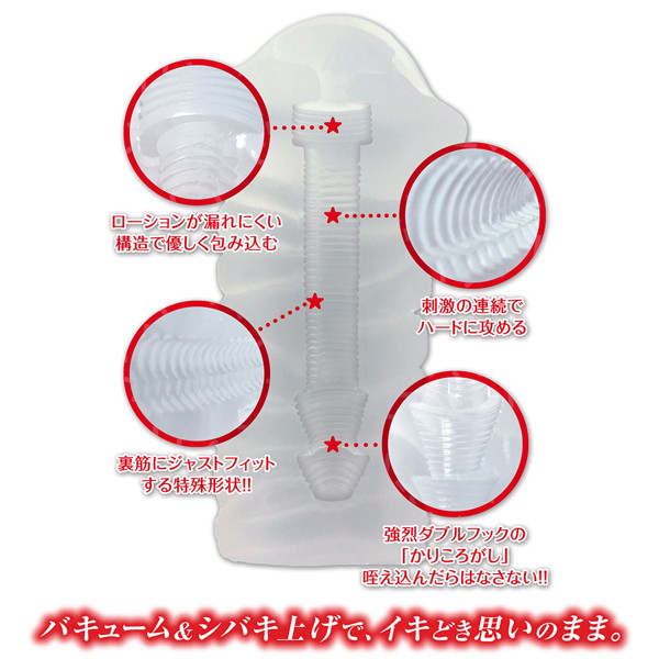 かりいじめ 画像2