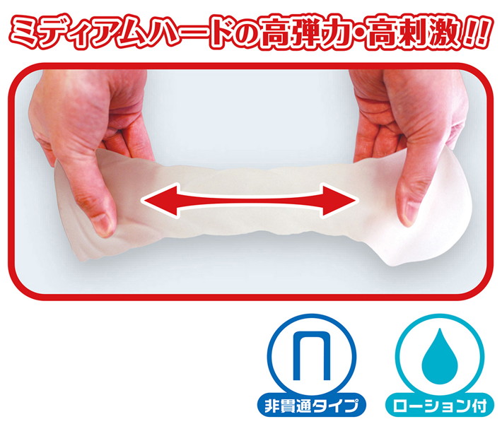 かりいじめ 画像5