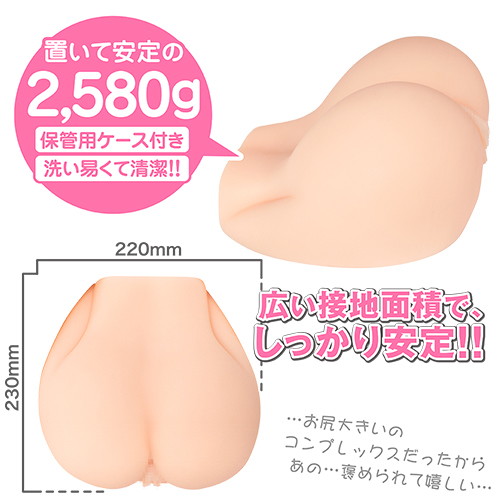 ぷりっ尻 画像1