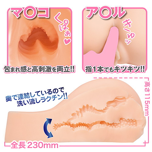 ぷりっ尻 画像2