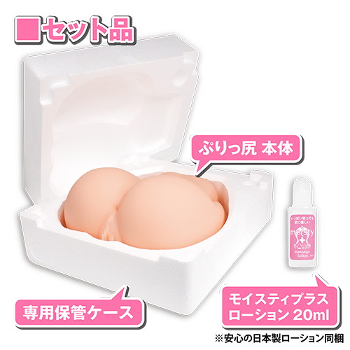 ぷりっ尻 画像4