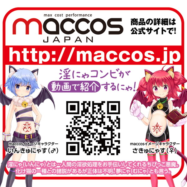コックフィット（Cock Fit）もこもこドット 〜550gつぶツブ〜 画像5