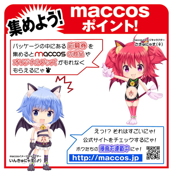 コックフィット（Cock Fit）もこもこドット 〜550gつぶツブ〜 画像6