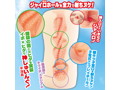 ふるしゅいんぐ！（FULL手淫具）〜756gジャイロホールを全力で射ちヌケ！〜 画像2