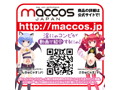 ふるしゅいんぐ！（FULL手淫具）〜756gジャイロホールを全力で射ちヌケ！〜 画像5