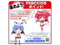 ふるしゅいんぐ！（FULL手淫具）〜756gジャイロホールを全力で射ちヌケ！〜 画像6