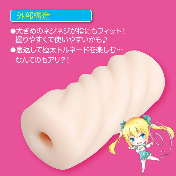 どじっ娘くるくる新体操-ドジガール- 画像3