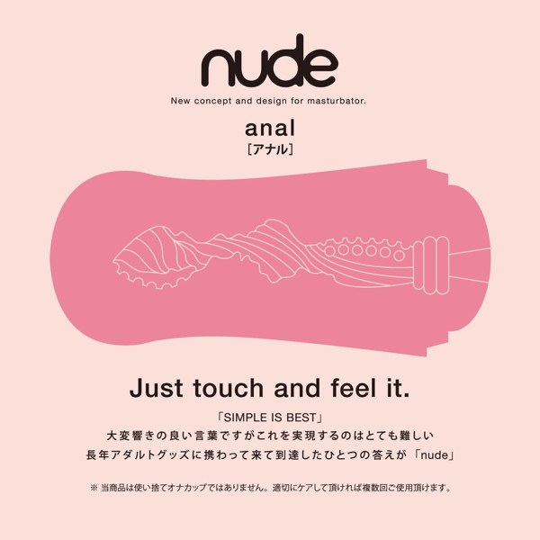 nude アナル 画像3