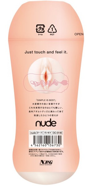 nude ヴァギナ 画像1