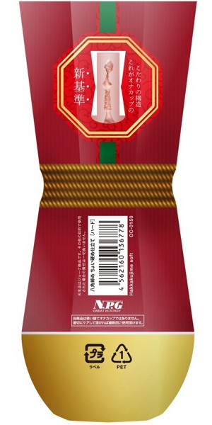 八角締め ちょい硬め仕立て ハード 画像1