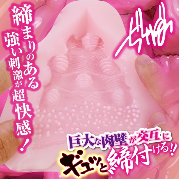 名器百景 まんじゅう 画像5