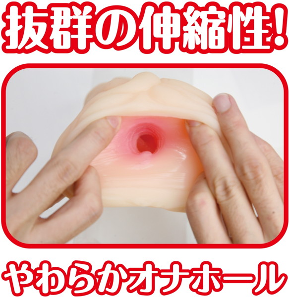 姦獄娼女〜Slave Girl Breeding〜CD無しオナホールのみバージョン 画像4