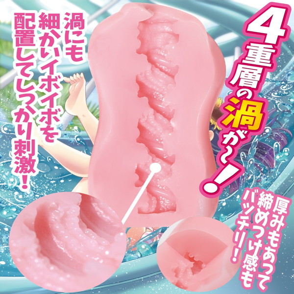 ぐるぐるLOVEスライダーA.Q.U.A 画像1