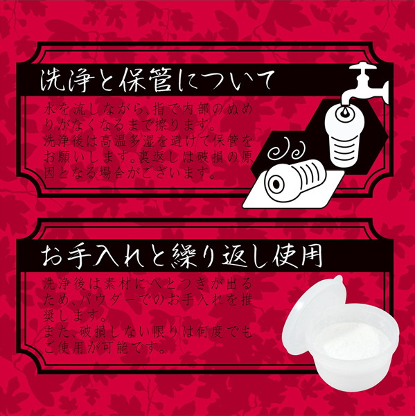 生膣感覚三層構造 夢無花果(ゆめいちじく) 【小型】普通(0) 画像4