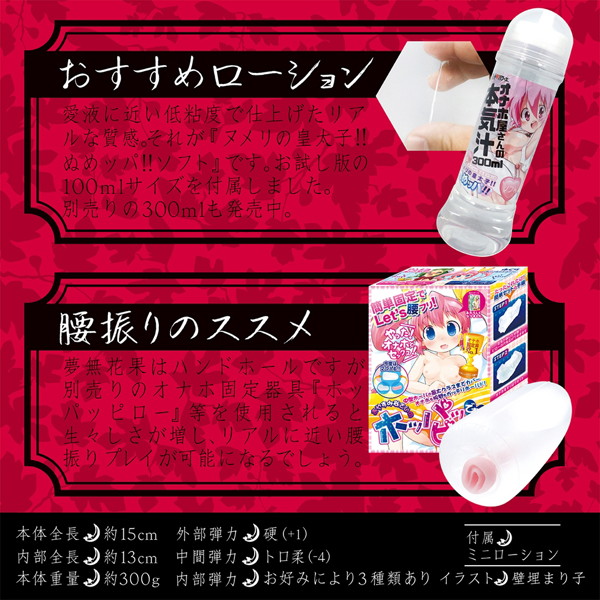 生膣感覚三層構造 夢無花果(ゆめいちじく) 【小型】普通(0) 画像5