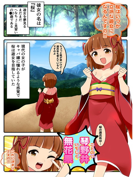 生膣感覚三層構造 夢無花果(ゆめいちじく) 【小型】普通(0) 画像6