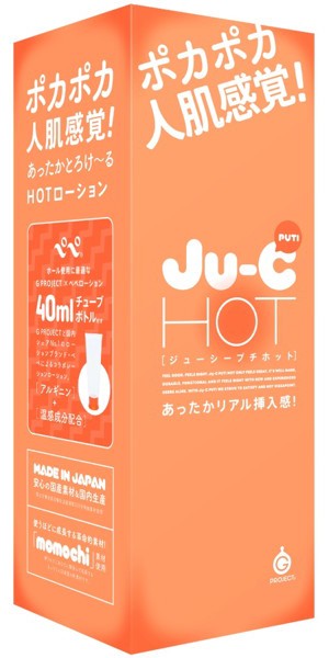 Ju-C PUTI［ジューシープチ］HOT