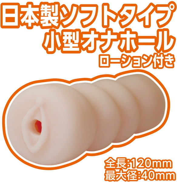 出産後の人妻 母乳の匂い付きオナホール 画像2