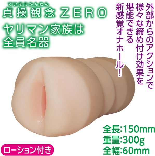 貞操観念ZERO ヤリマン家族は全員名器 画像1