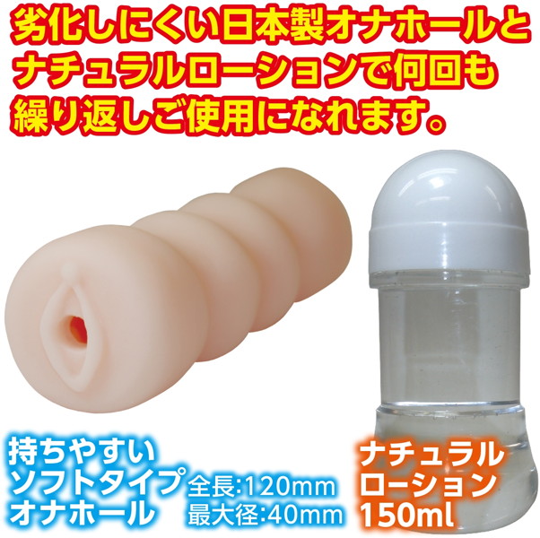 貧乳パイパンの義妹 愛液たっぷりツルツルすじマン 画像2