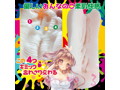 【柔肌快感】ふわゆるクワトロネード 画像2