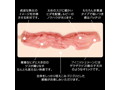 極上生名器 竹内梨恵（DVD同梱） 画像7