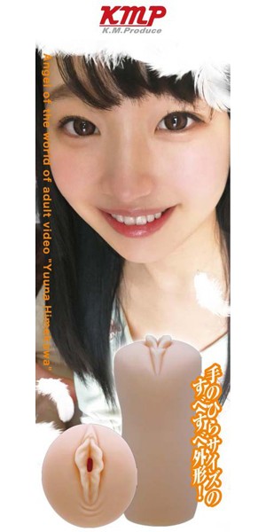 AV ANGEL 姫川ゆうな［日本製］ 画像8