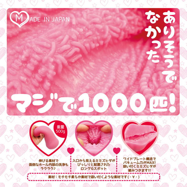 ハメ撮りナースのミミズ千匹 画像3