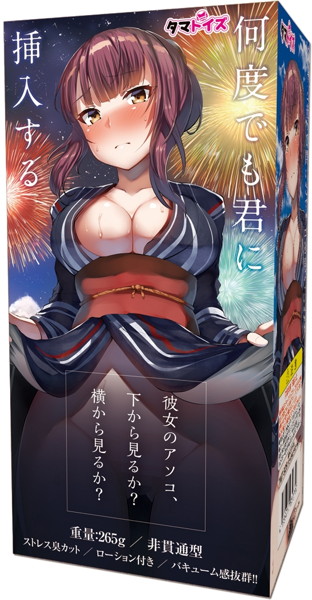 彼女のアソコ、下から見るか？横から見るか？