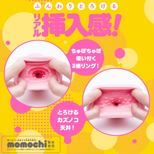 Ju-C［ジューシー］5 SUPER SOFT 画像2