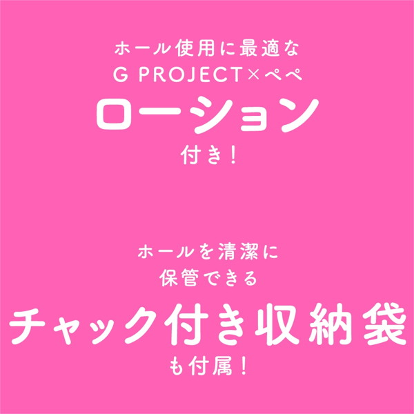 Ju-C［ジューシー］5 SUPER SOFT 画像4
