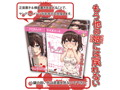 ヤンデレ 画像4