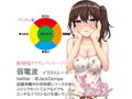 ヤンデレ 画像5