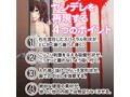 ヤンデレ 画像6