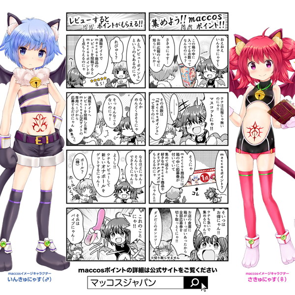 ロリアル・アラモード 〜2000g貫通式半熟2層コントラスト構造〜 画像5