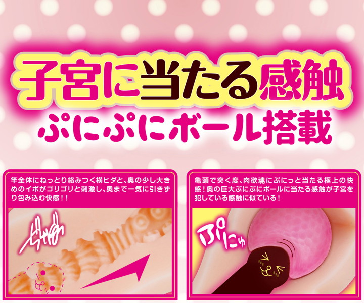マシュマロタッチ 画像3