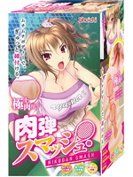 肉弾スマッシュ