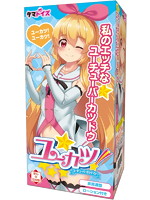 ユーカツ！