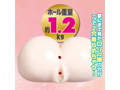 ぷにあな:Re 画像2