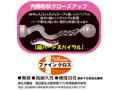 極キツハード〜自転車女子〜 画像3