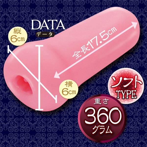 刺突する肉壁 ソフト 画像2
