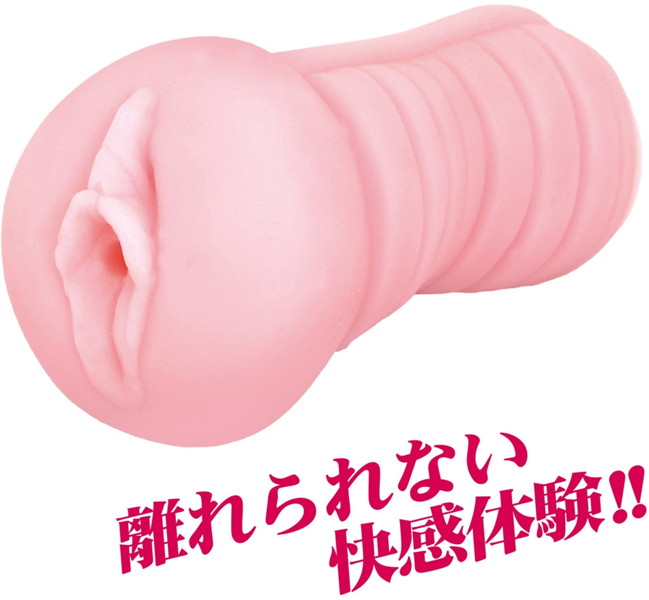 イチから始める異世界性活 画像2